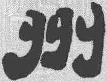 州,趙之謙 ,書法字典